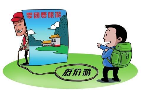 警惕虚假宣传，全面释义、解释与落实